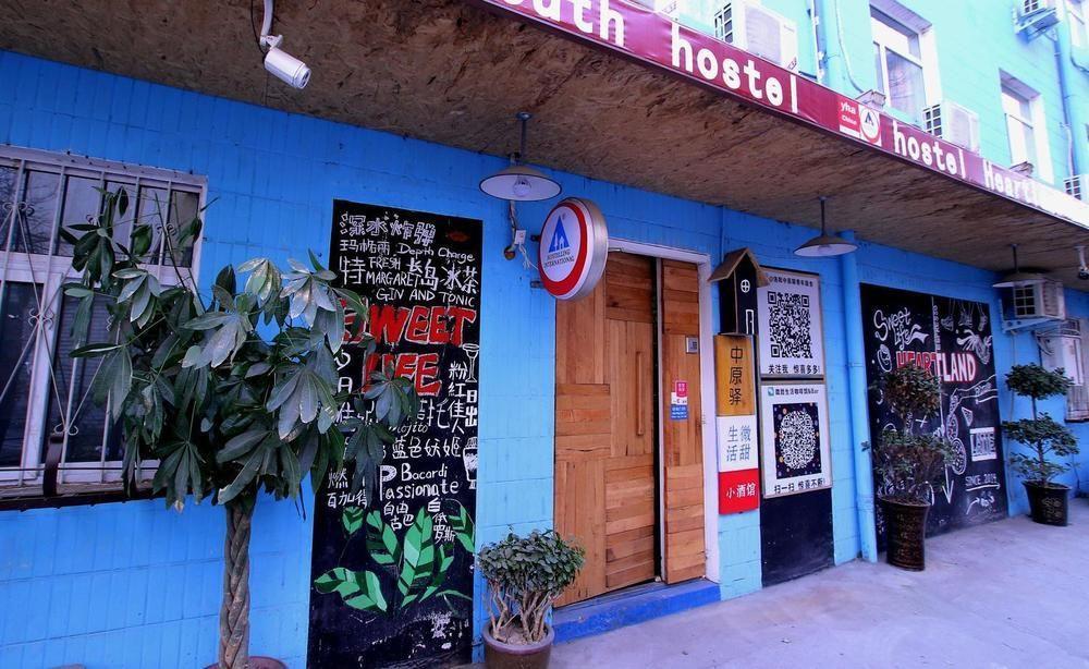 Luoyang Heartland International Youth Hostel Luaran gambar